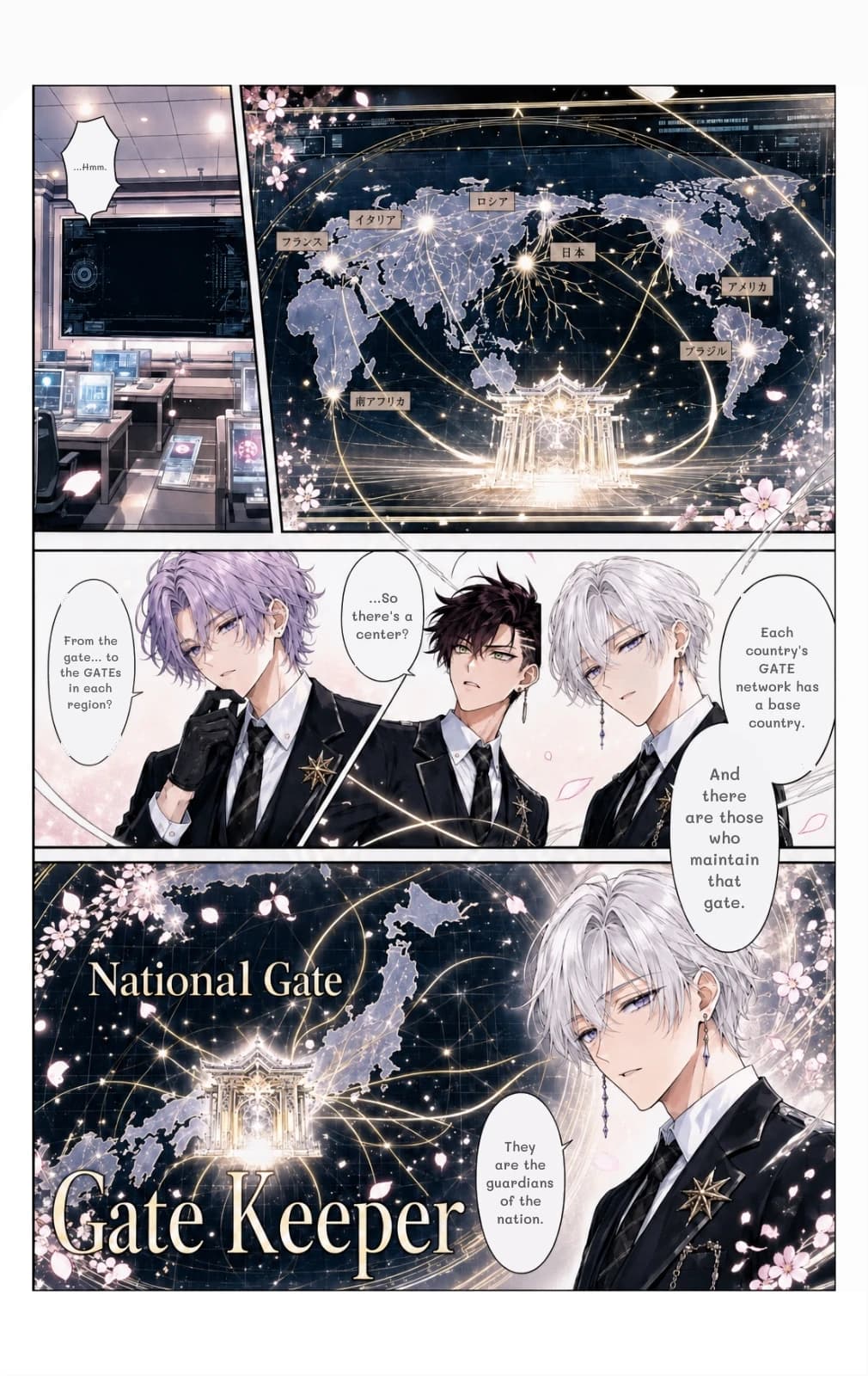 ...Hmm.
Each country's GATE network has a base country.
...So there's a center?
From the gate... to the GATEs in each region?
And there are those who maintain that gate.
They are the guardians of the nation.
