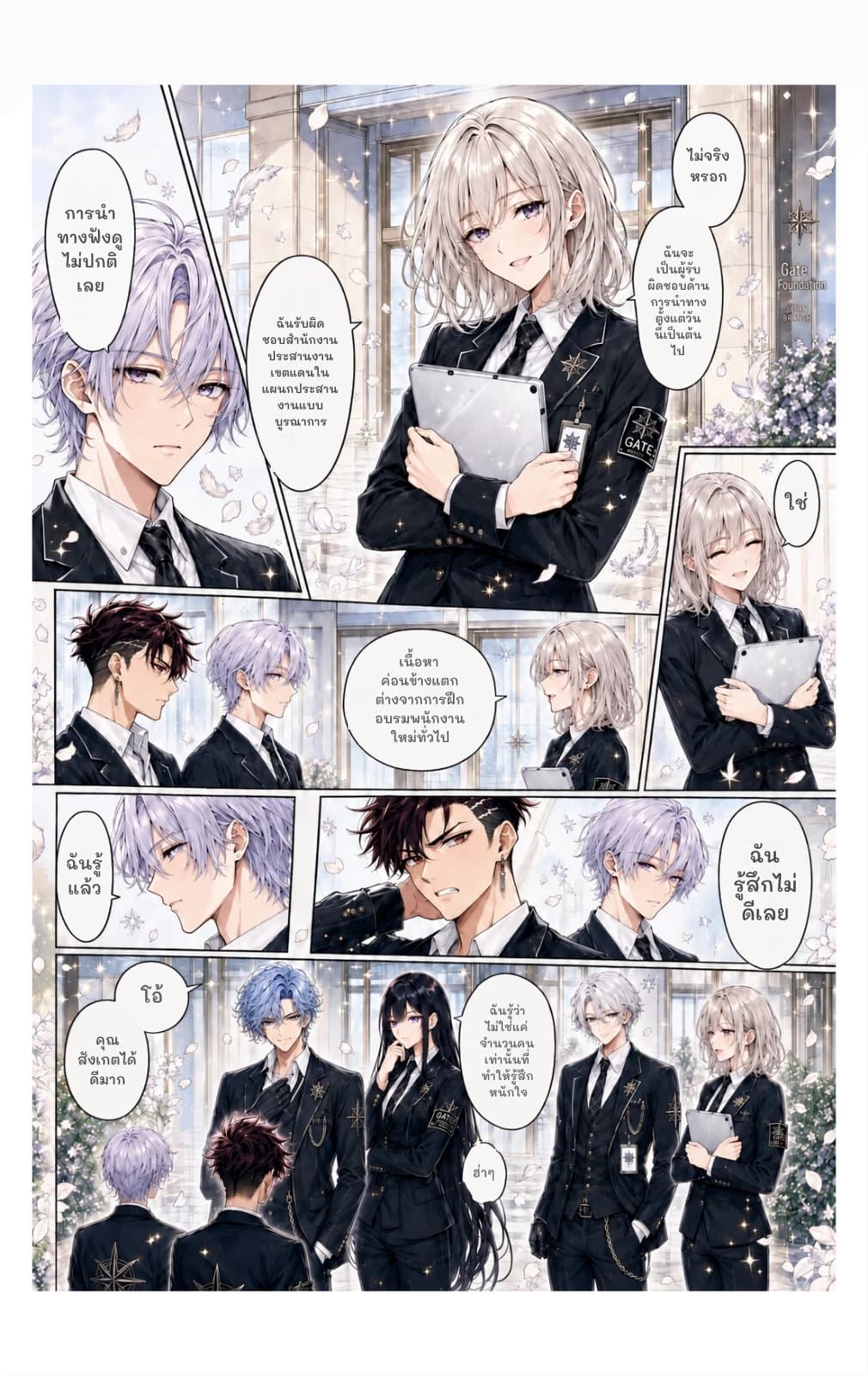 ไม่จริงหรอก
ฉันจะเป็นผู้รับผิดชอบด้านการนำทางตั้งแต่วันนี้เป็นต้นไป
ใช่
ฉันรับผิดชอบสำนักงานประสานงานเขตแดนในแผนกประสานงานแบบบูรณาการ
การนำทางฟังดูไม่ปกติเลย
เนื้อหาค่อนข้างแตกต่างจากการฝึกอบรมพนักงานใหม่ทั่วไป
ฉันรู้สึกไม่ดีเลย
ฉันรู้แล้ว
โอ้
คุณสังเกตได้ดีมาก
ฉันรู้ว่าไม่ใช่แค่จำนวนคนเท่านั้นที่ทำให้รู้สึกหนักใจ
ฮ่าๆ