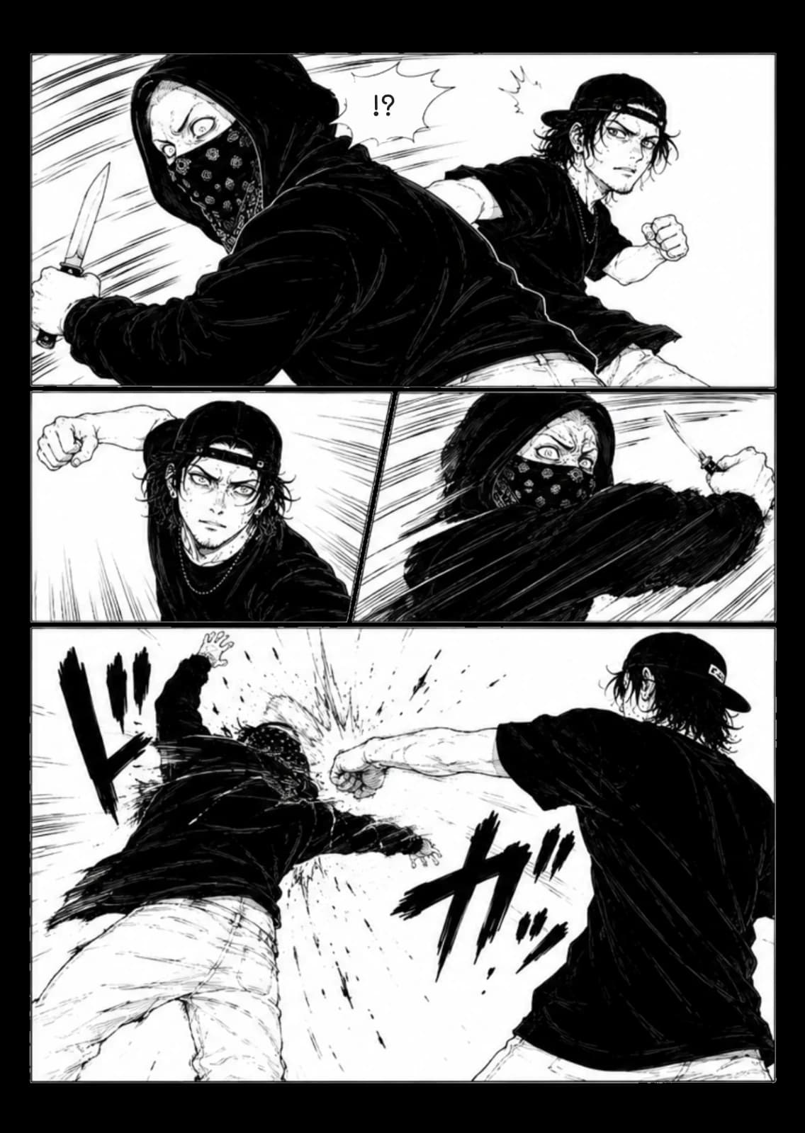 !?