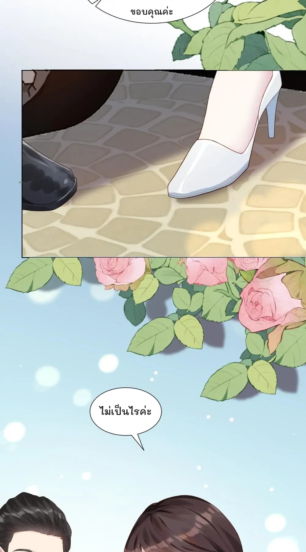 ขอบคุณค่ะ
ไม่เป็นไรค่ะ