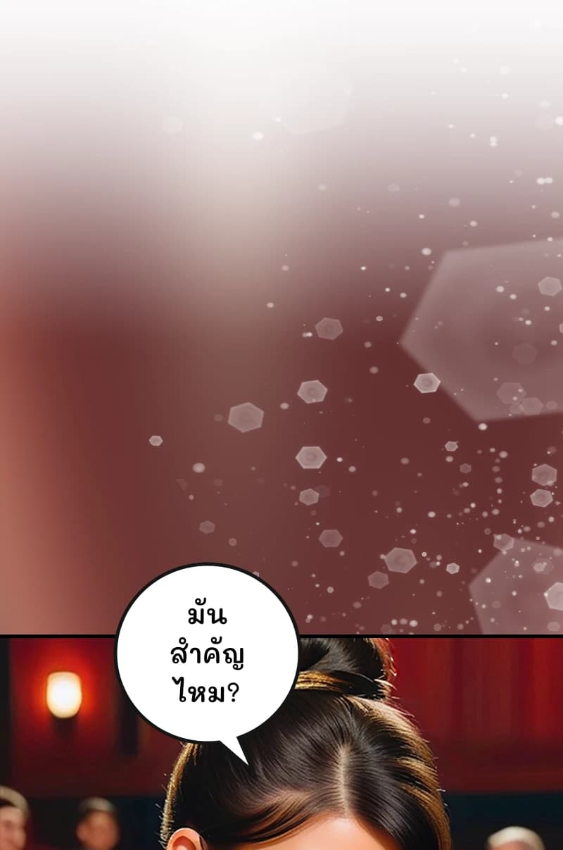มันสำคัญไหม?