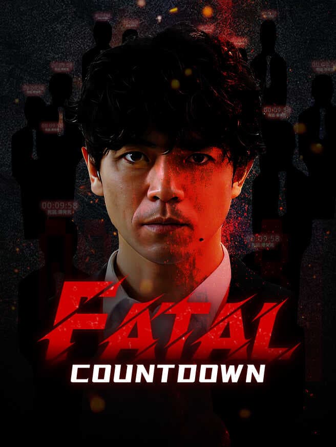 Cover of Fatal Countdown by Dusty Star House