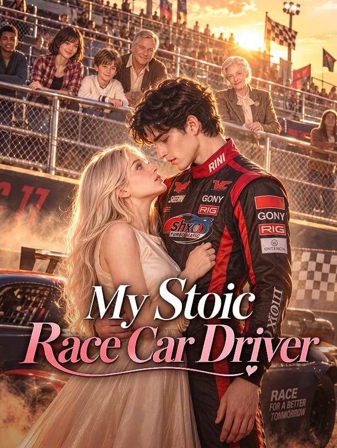 ปกของ My Stoic Race Car Driver โดย Dusty Star House