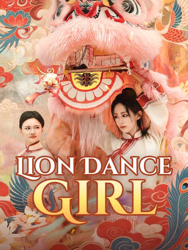 Cover of Lion Dance Girl by Dusty Star House