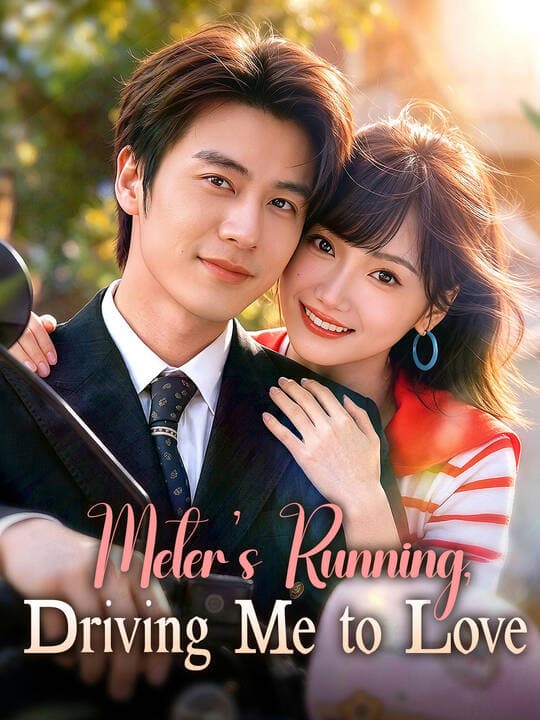 Cover von Meter’s Running, Driving Me to Love von Ego Raising House